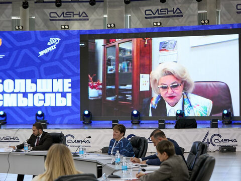 В «Смене» подвели итоги Года детского отдыха в системе образования России