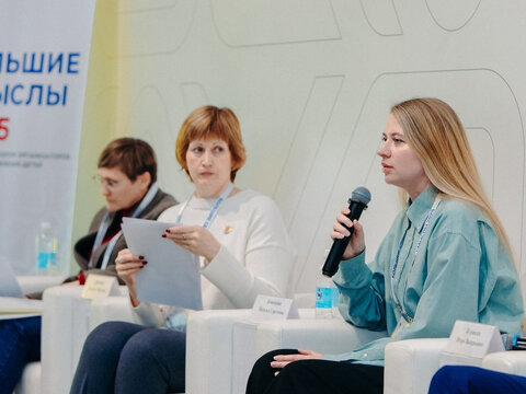 «Большие смыслы – 2025» официально стартовали