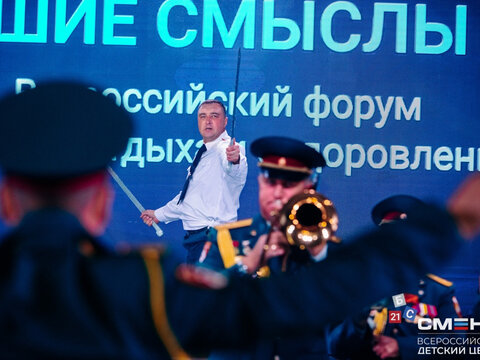 День первый
