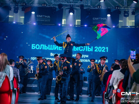 День первый
