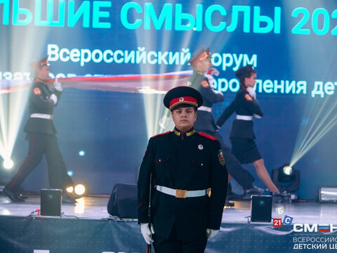 День первый