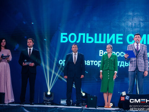 День первый