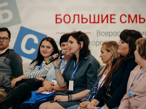 «Большие Смыслы 2022» - День первый