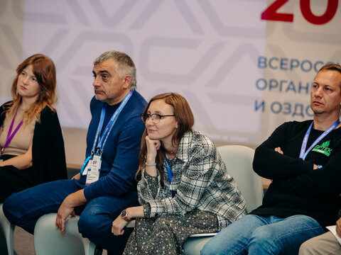 «Большие Смыслы 2022» - День первый