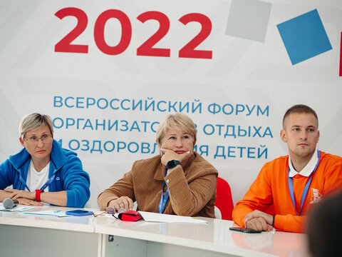 «Большие Смыслы 2022» - День первый