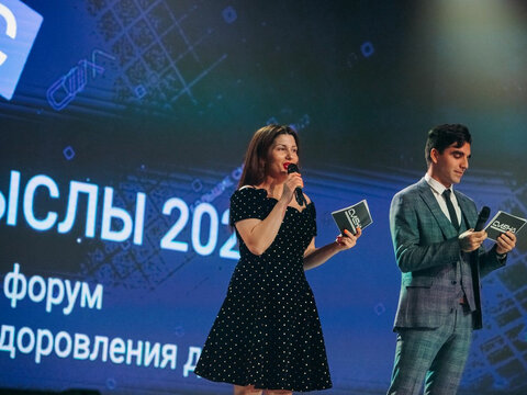 Открытие форума «Большие Смыслы 2022»