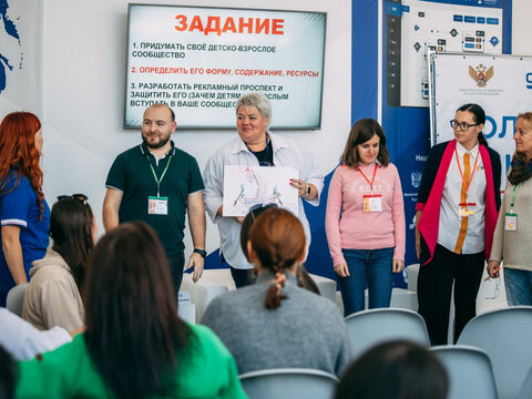 «Большие Смыслы 2023» - День первый