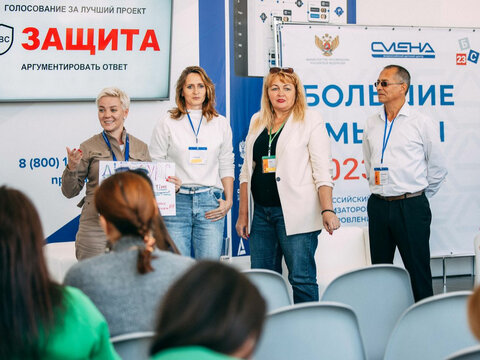«Большие Смыслы 2023» - День первый