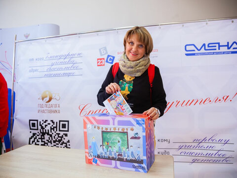 «Большие Смыслы 2023» - День первый