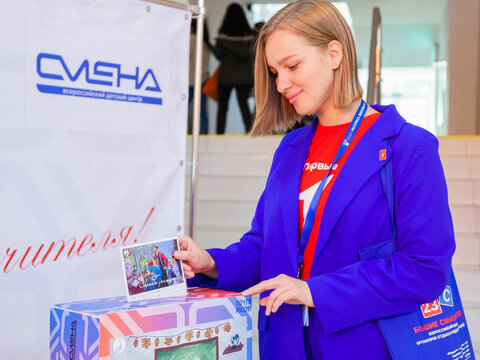 «Большие Смыслы 2023» - День первый