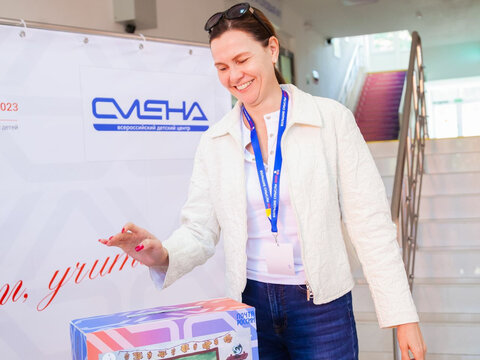 «Большие Смыслы 2023» - День первый