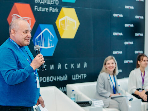 «Большие Смыслы 2023» - День первый