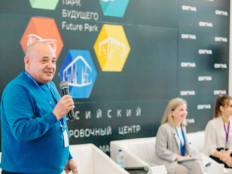 «Большие Смыслы 2023» - День первый
