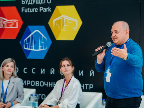 «Большие Смыслы 2023» - День первый