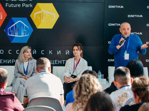 «Большие Смыслы 2023» - День первый