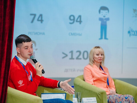 «Большие Смыслы 2023» - День первый