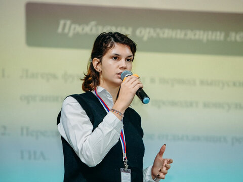 «Большие Смыслы 2023» - День первый