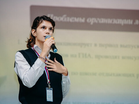 «Большие Смыслы 2023» - День первый