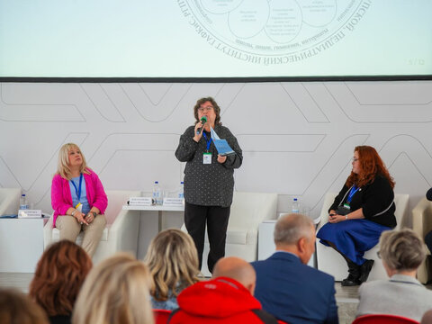 «Большие Смыслы 2023» - День первый