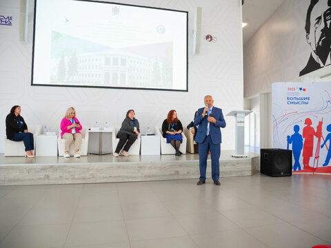 «Большие Смыслы 2023» - День первый