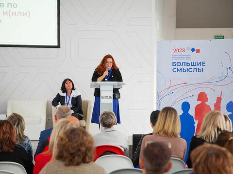 «Большие Смыслы 2023» - День первый