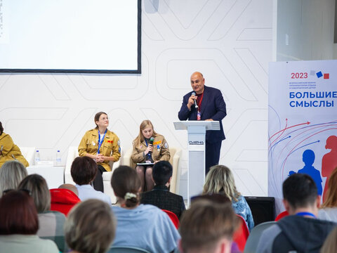 «Большие Смыслы 2023» - День первый
