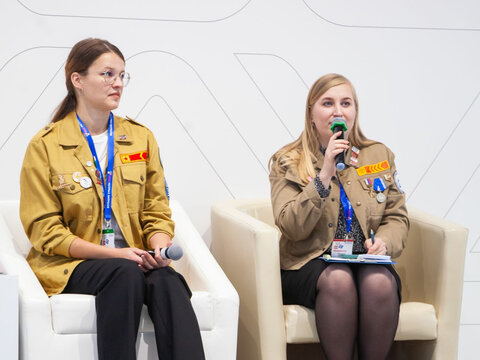«Большие Смыслы 2023» - День первый