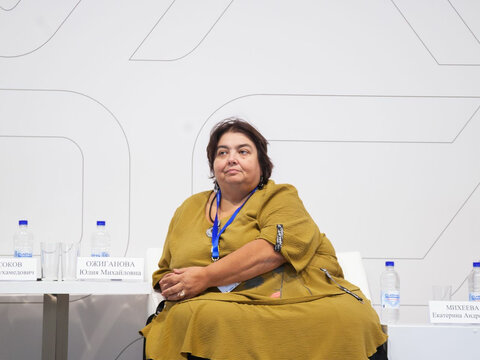 «Большие Смыслы 2023» - День первый