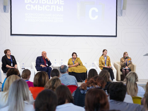 «Большие Смыслы 2023» - День первый
