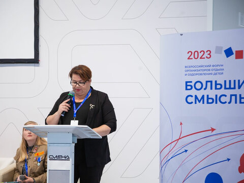 «Большие Смыслы 2023» - День первый