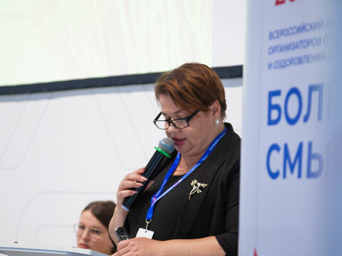 «Большие Смыслы 2023» - День первый
