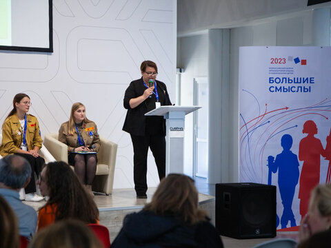 «Большие Смыслы 2023» - День первый