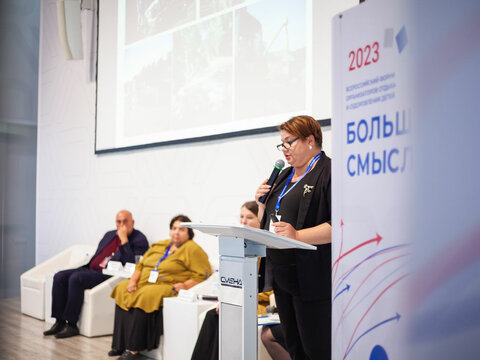 «Большие Смыслы 2023» - День первый
