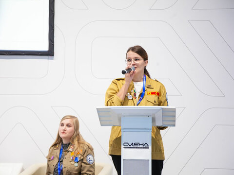 «Большие Смыслы 2023» - День первый