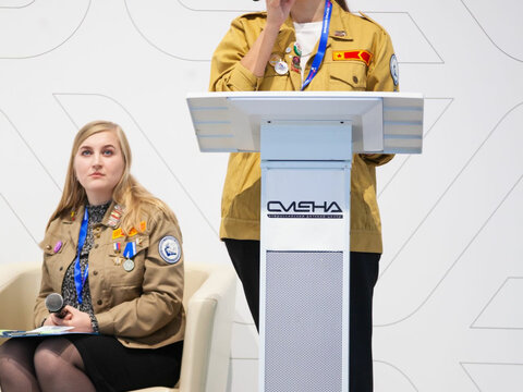 «Большие Смыслы 2023» - День первый