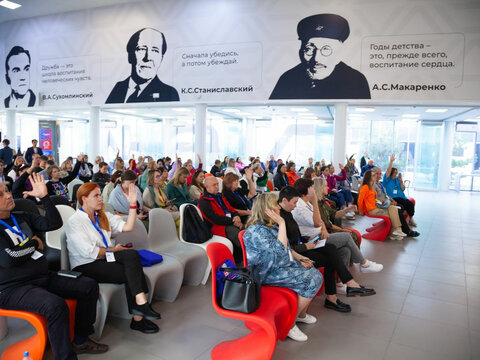 «Большие Смыслы 2023» - День первый