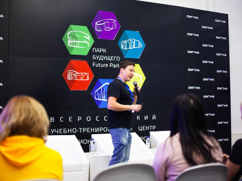 «Большие Смыслы 2023» - День первый