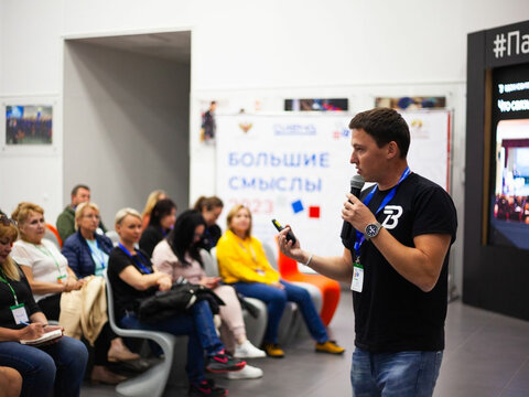 «Большие Смыслы 2023» - День первый