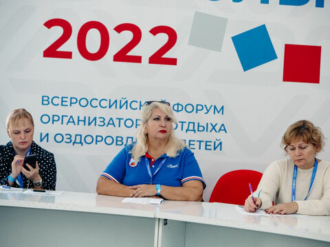 «Большие Смыслы 2022» - День второй