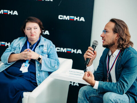 «Большие Смыслы 2022» - День второй