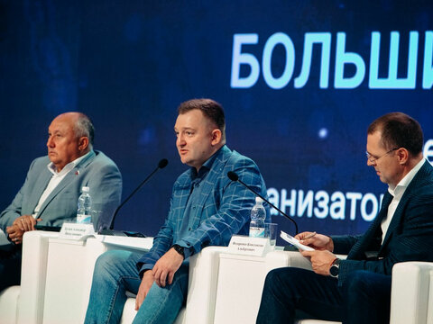 «Большие Смыслы 2022» - День второй