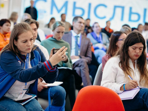 «Большие Смыслы 2022» - День второй