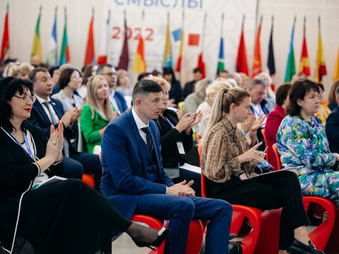«Большие Смыслы 2022» - День второй