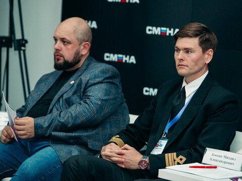 «Большие Смыслы 2022» - День второй