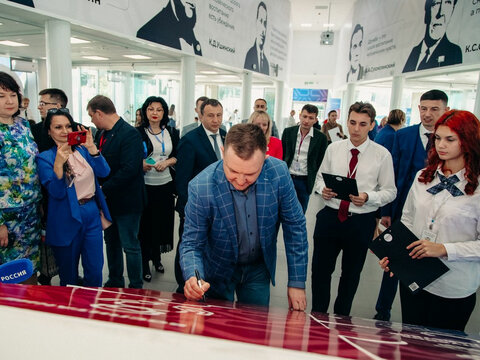 «Большие Смыслы 2022» - День второй