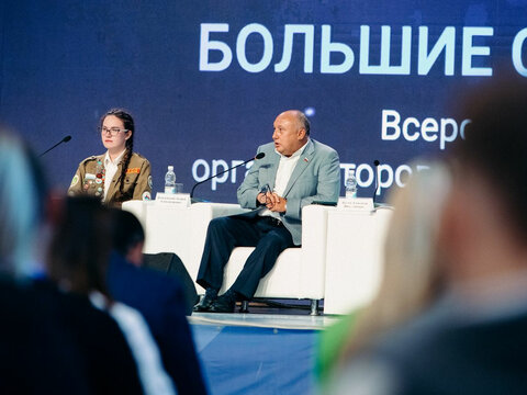 «Большие Смыслы 2022» - День второй