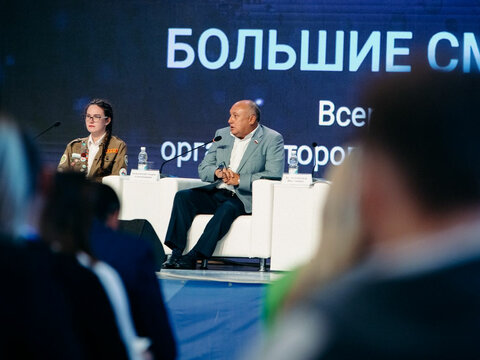 «Большие Смыслы 2022» - День второй