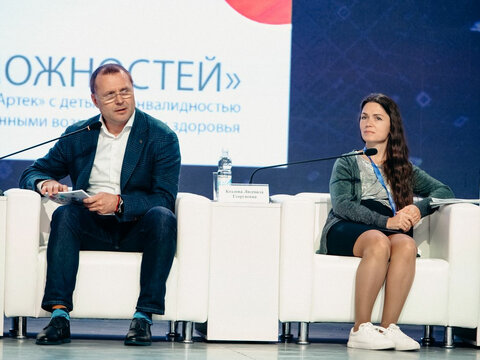 «Большие Смыслы 2022» - День второй