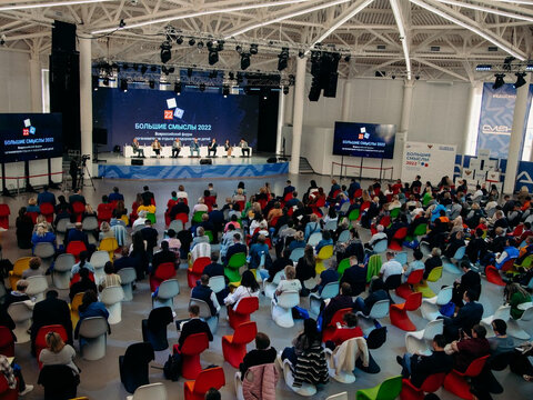 «Большие Смыслы 2022» - День второй