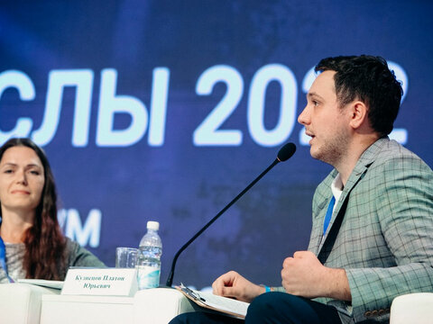 «Большие Смыслы 2022» - День второй